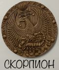 Зодиакални знаци - Изображение 10